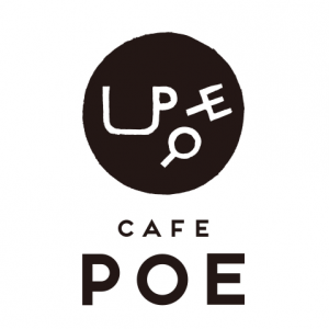 CAFE POE (旧) | WAT Inc.